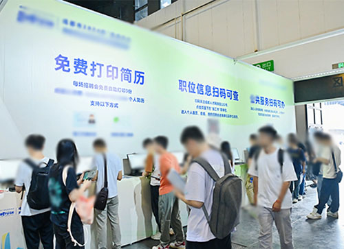 全州县人才招聘会